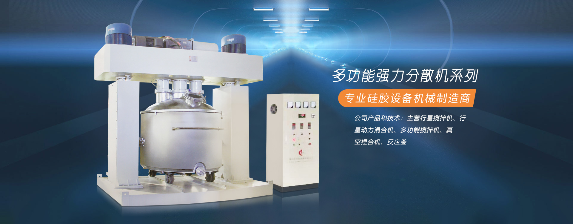 菏澤市花王科技工貿(mào)有限公司