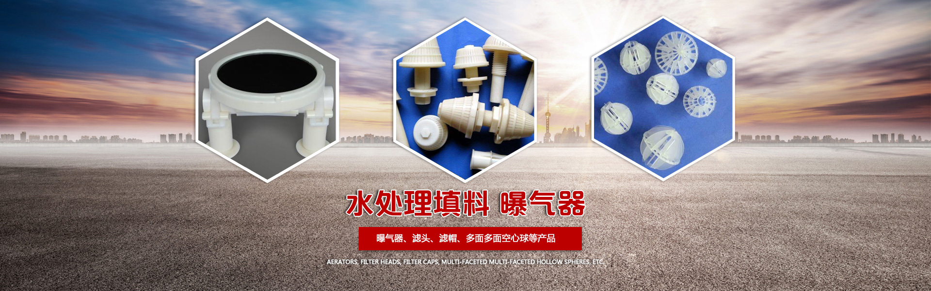 菏澤市花王科技工貿(mào)有限公司