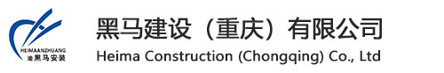菏澤市花王科技工貿(mào)有限公司